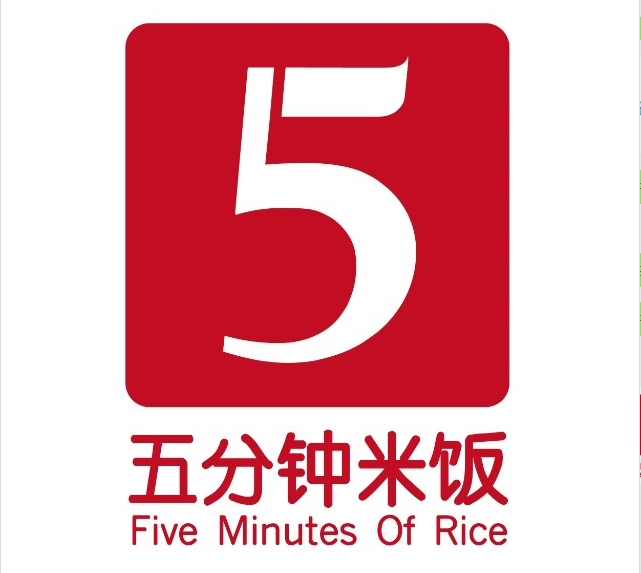 五分钟米饭