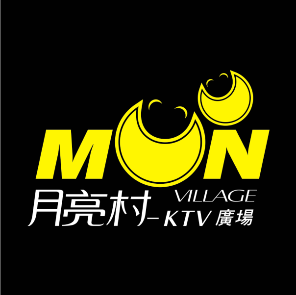 月亮村KTV