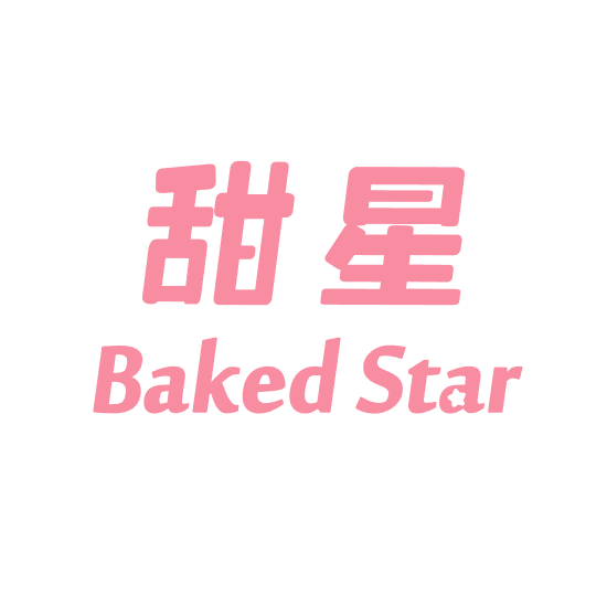 BAKED STAR
