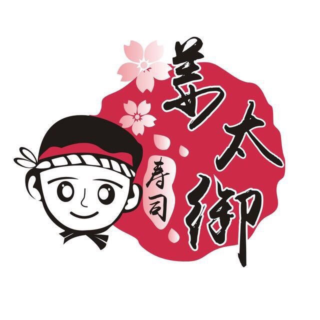 姜太御寿司