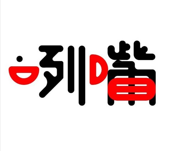 咧嘴·川菜小馆