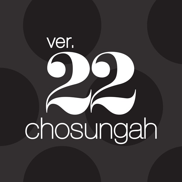 chosungah22