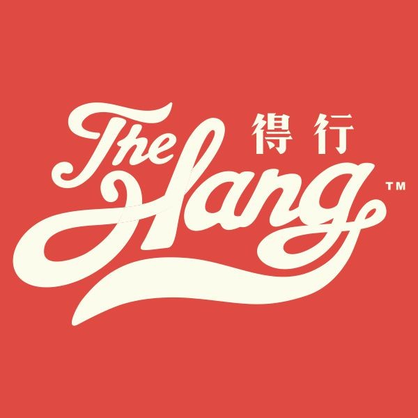 The Hang 得行音乐餐吧