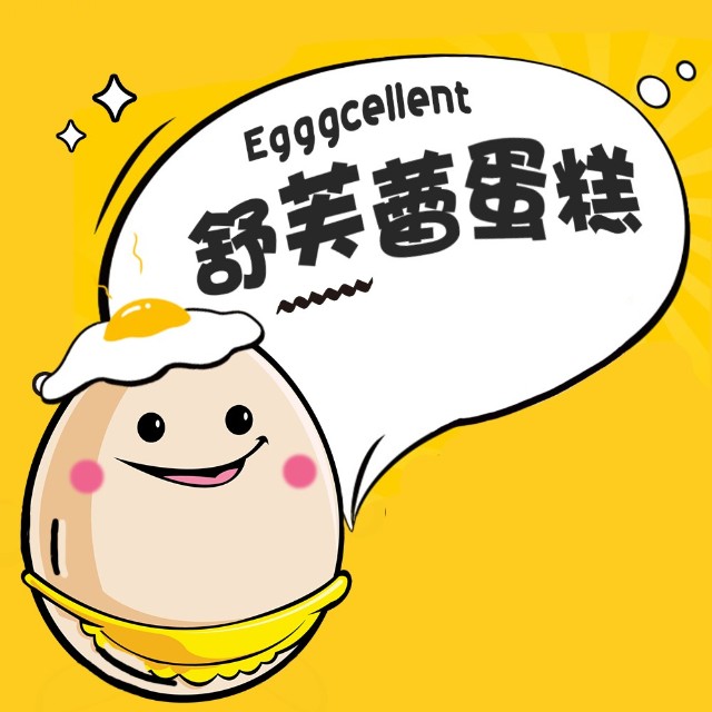 Egggcellent