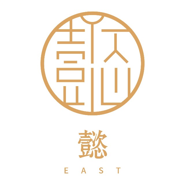 懿·EAST