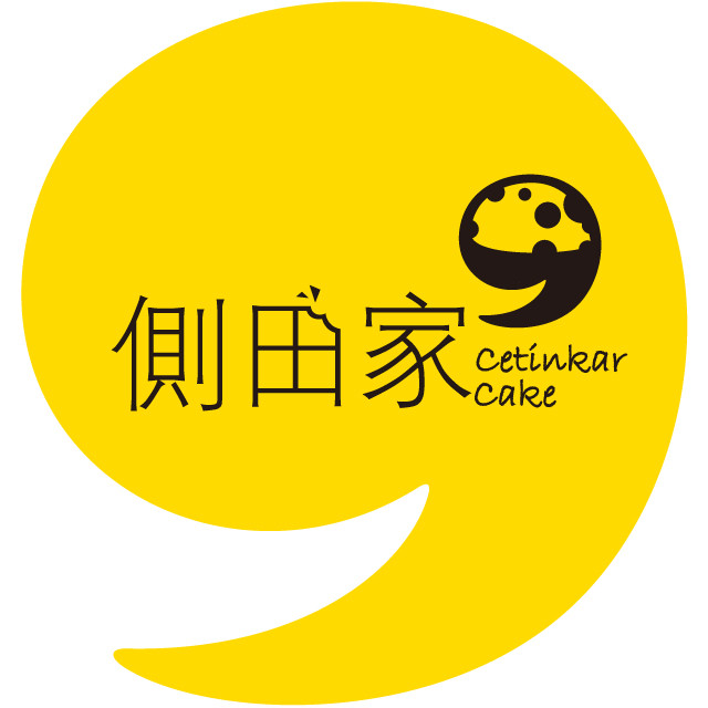 侧田家芝士蛋糕