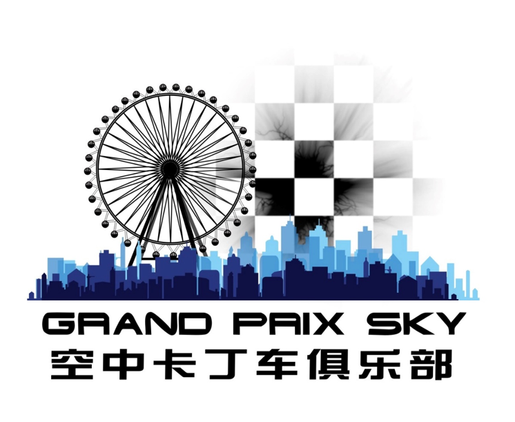 Grand Prix Sky空中卡丁车俱乐部