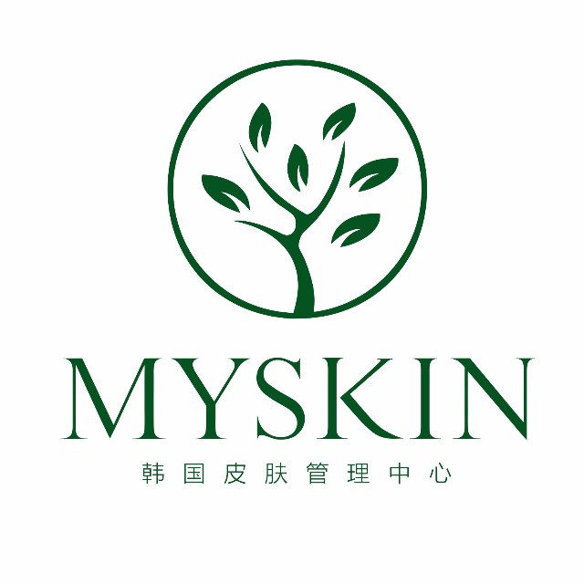 MYSKIN韩国皮肤管理中心