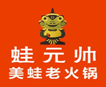 蛙元帅