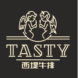 西堤牛排(TASTY)