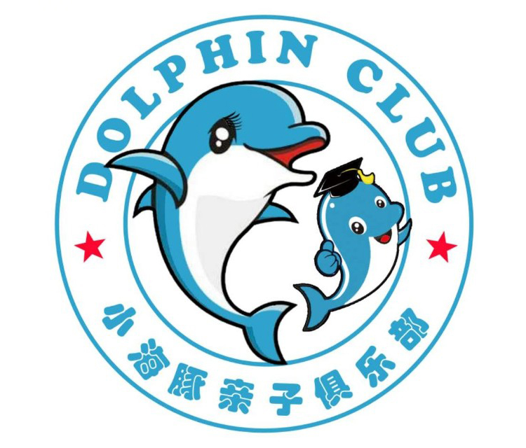 小海豚亲子游泳俱乐部