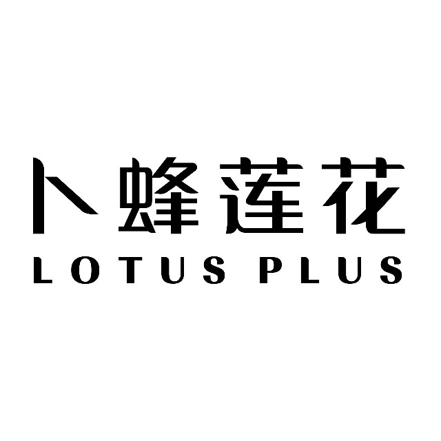 Lotus Plus卜蜂莲花