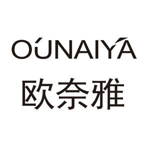 欧奈雅美妆