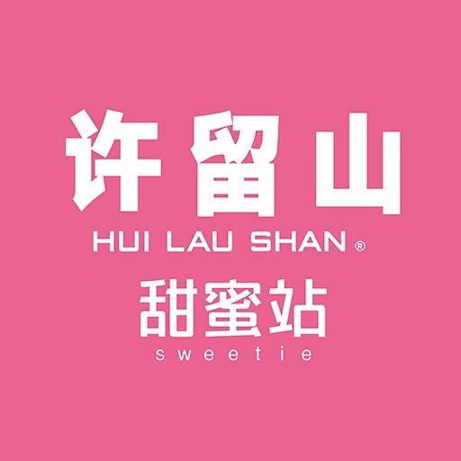 许留山手作草本凉茶