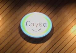 卡西亚西班牙餐厅