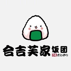 合吉芙家饭团加盟