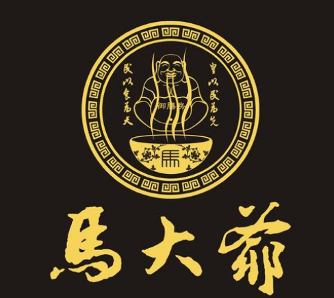 马大爷猪肚鸡