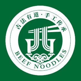 西遇西域牛肉面