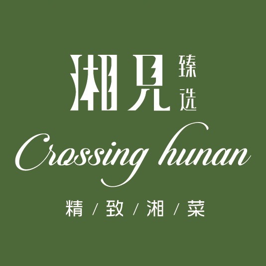 湘见老坛剁椒鱼头