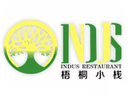 梧桐小栈