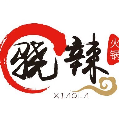 骁辣火锅