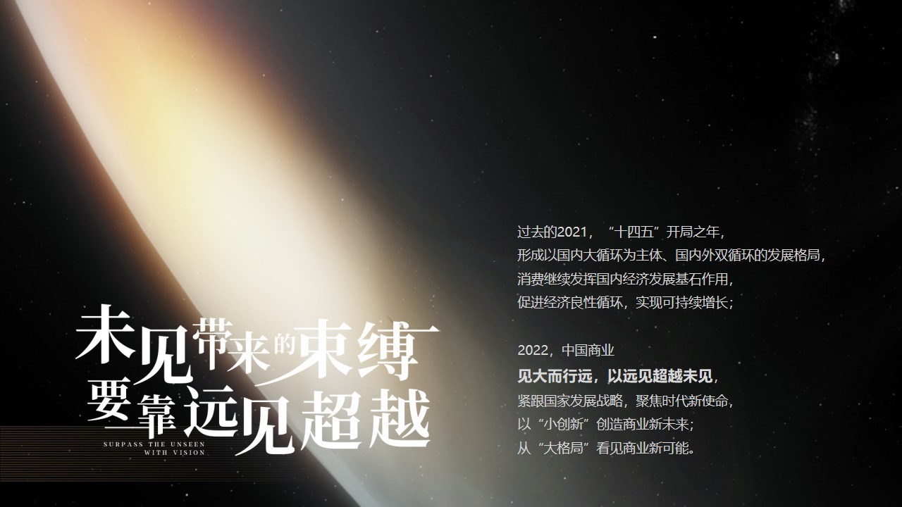幻灯片3.jpg