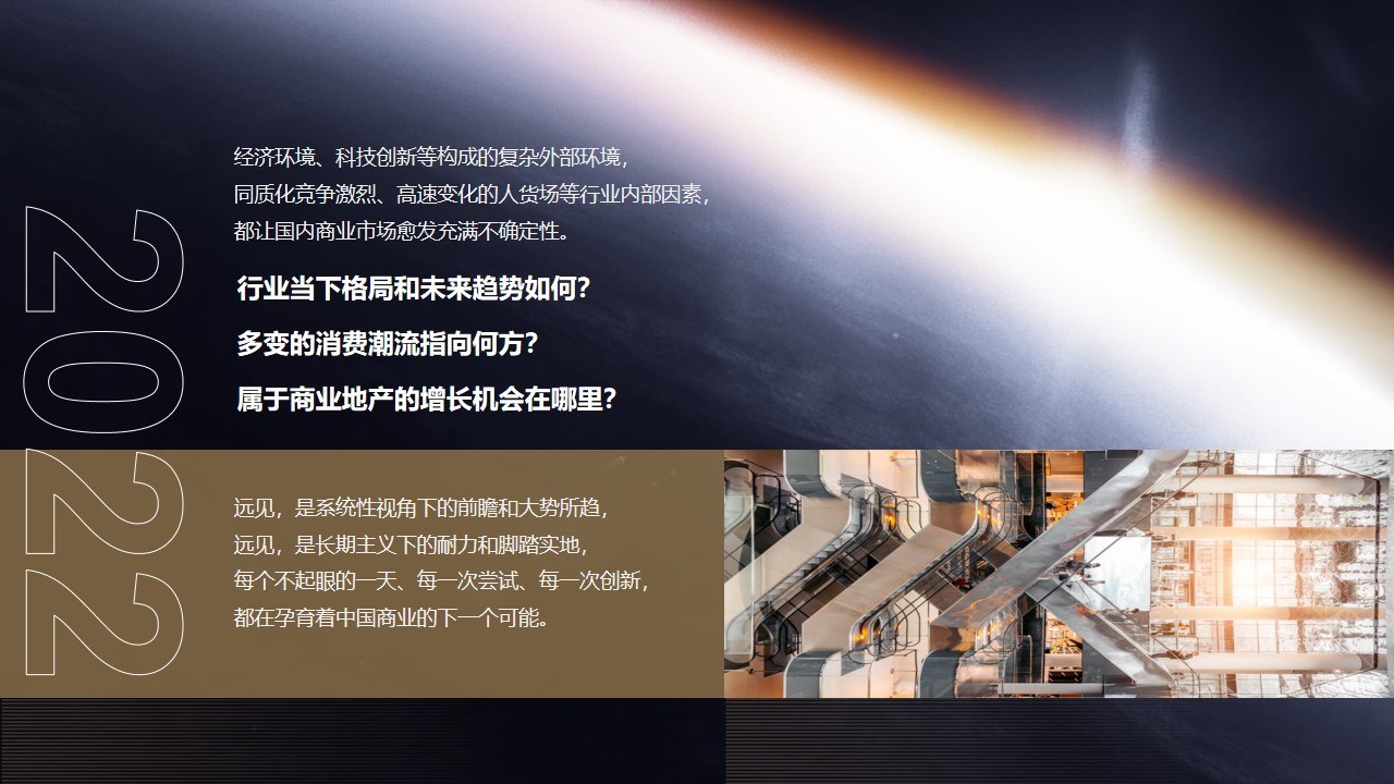 幻灯片2.jpg
