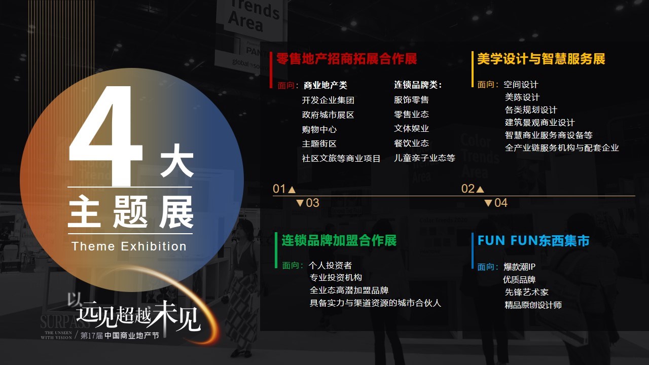 幻灯片16.jpg