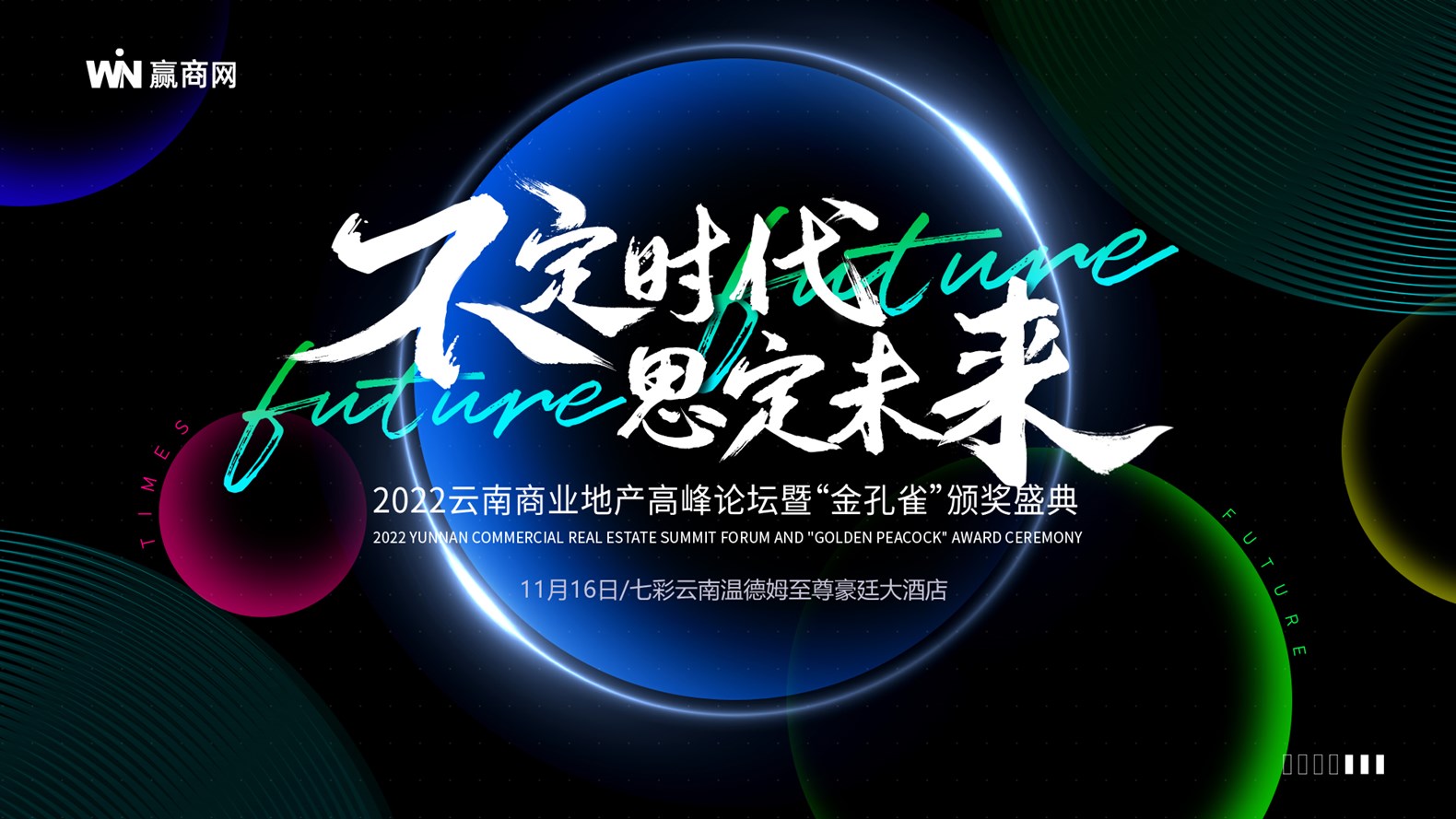 主视觉.jpg