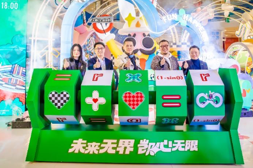 “凯心无限研究所”亮相凯德·西城，2022凯德华中“凯心季”启动