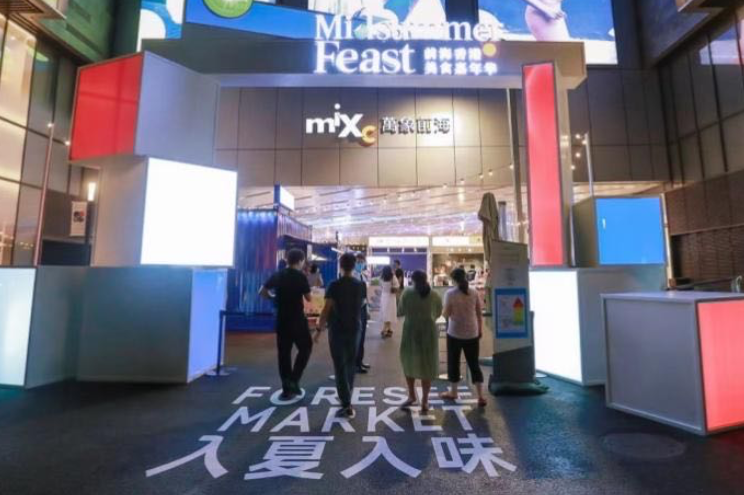 献礼香港回归25周年 首届前海香港美食嘉年华正式启幕