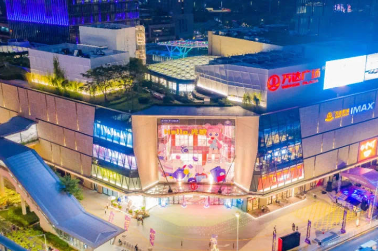 深圳第三座万达广场开业 打造光明夜生活商业地标