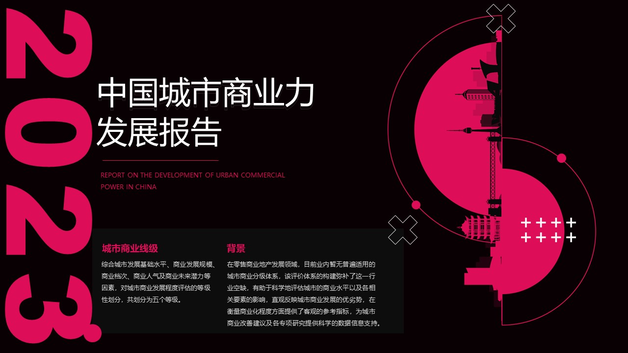 幻灯片13.JPG