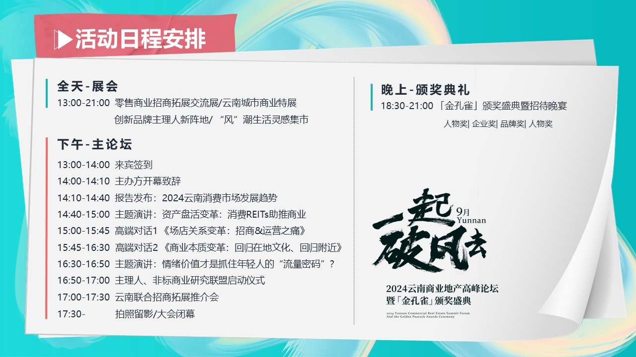 幻灯片6.JPG