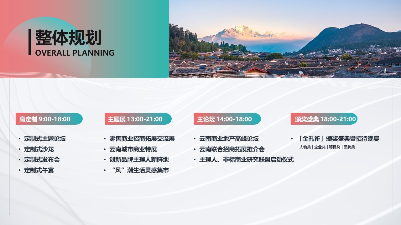 幻灯片5.JPG