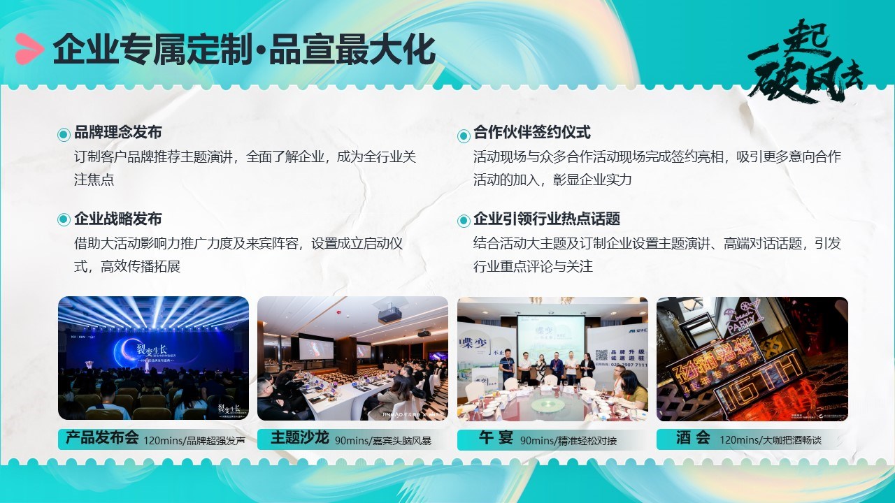 幻灯片16.JPG