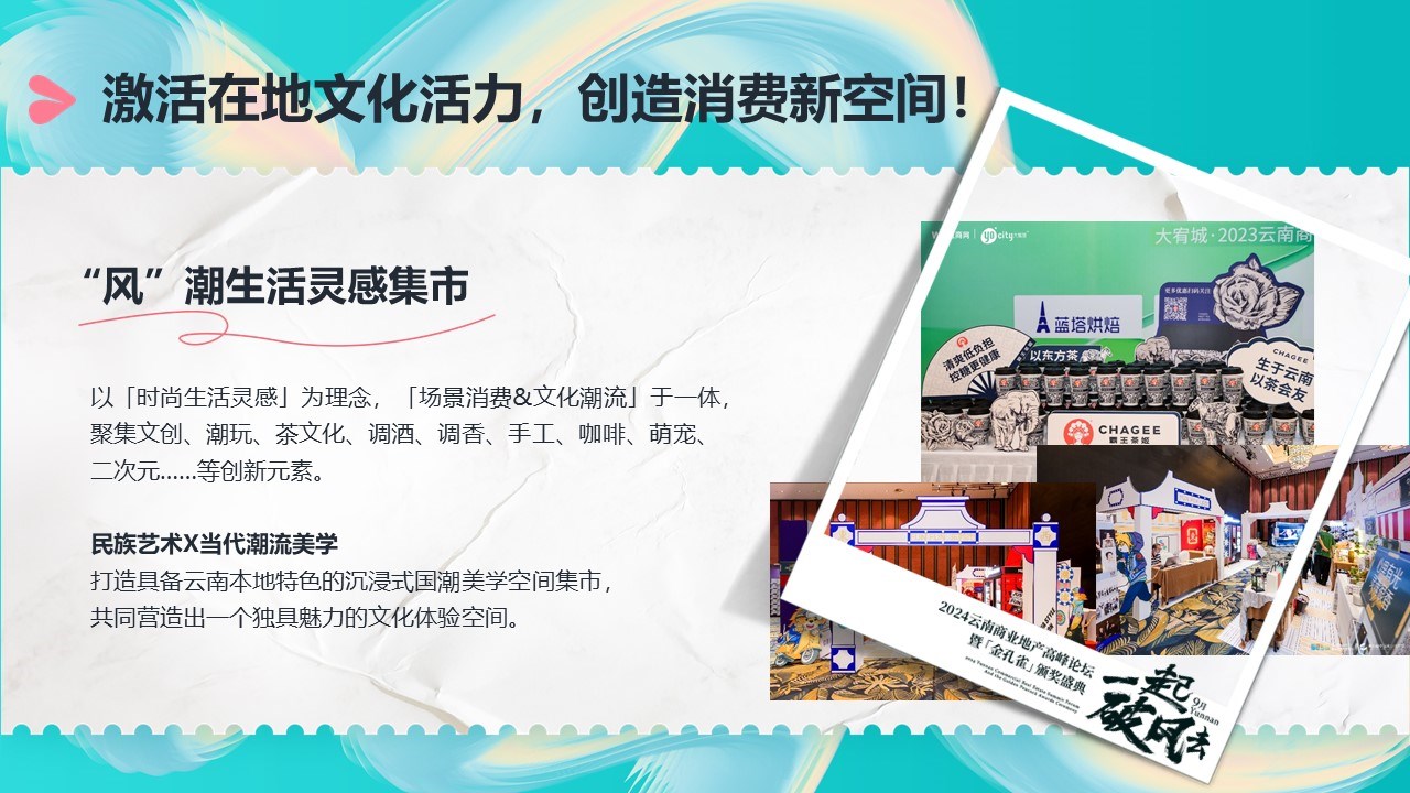 幻灯片15.JPG