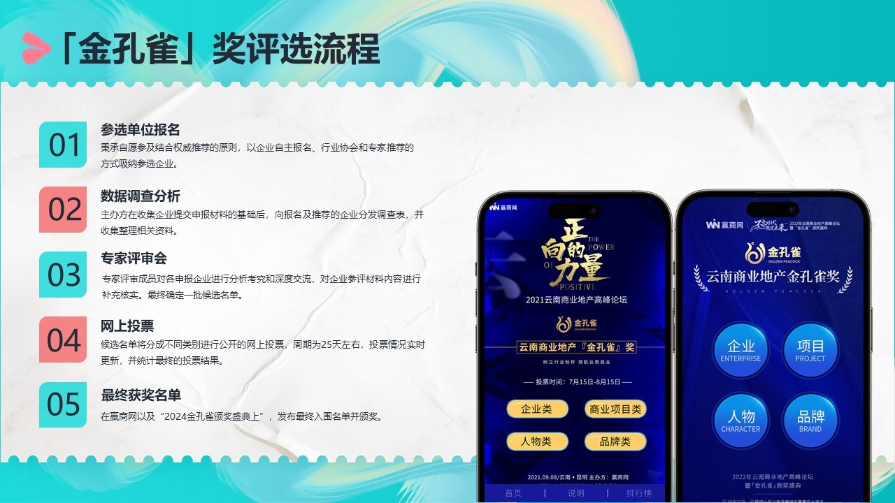 幻灯片19.JPG