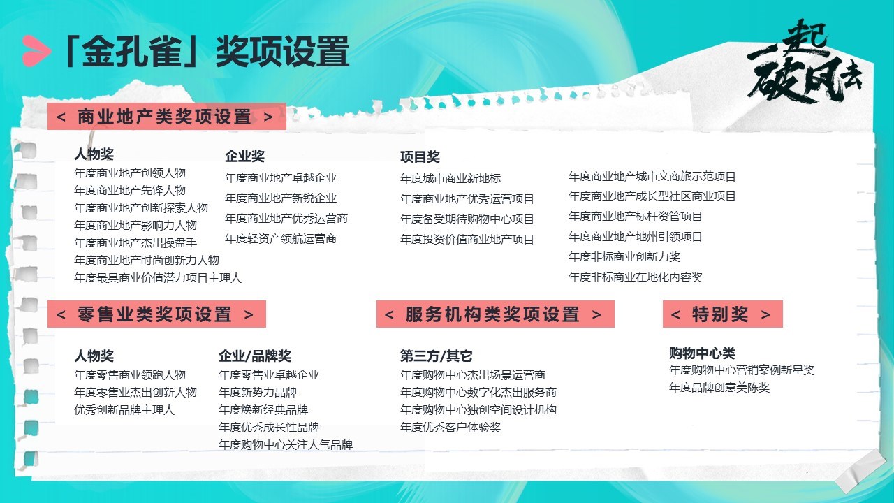 幻灯片20.JPG