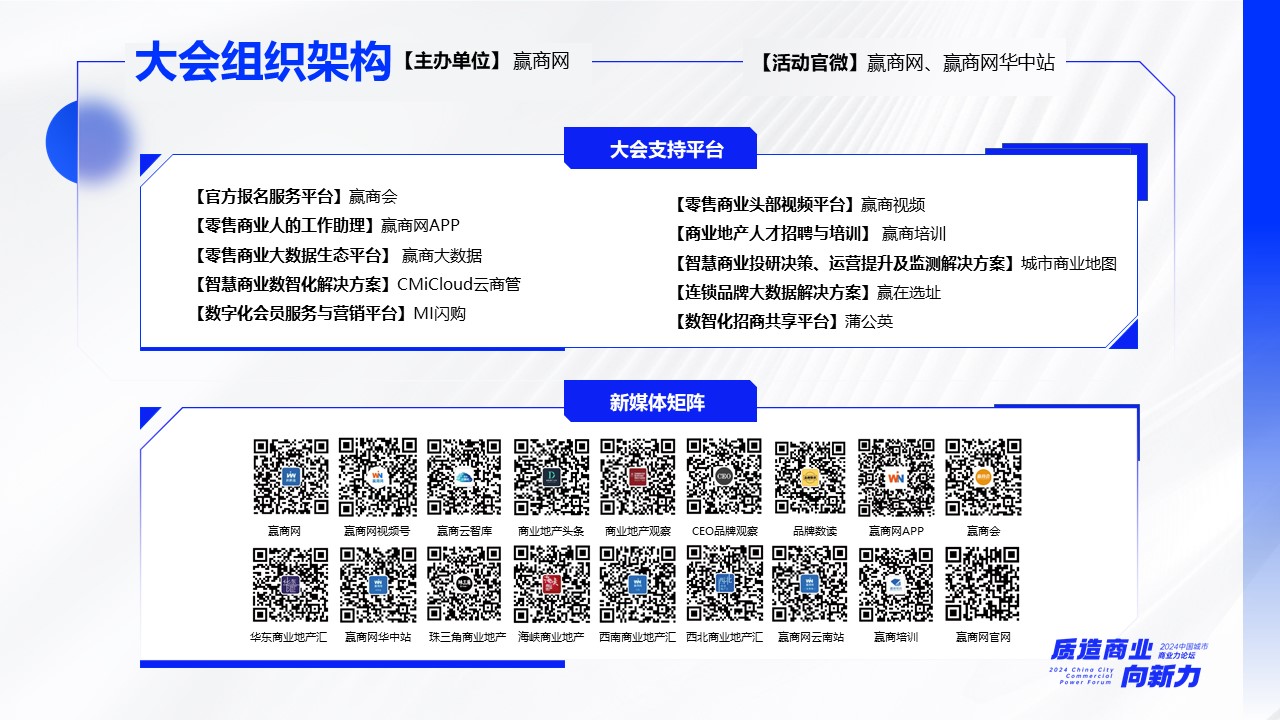 幻灯片9.JPG