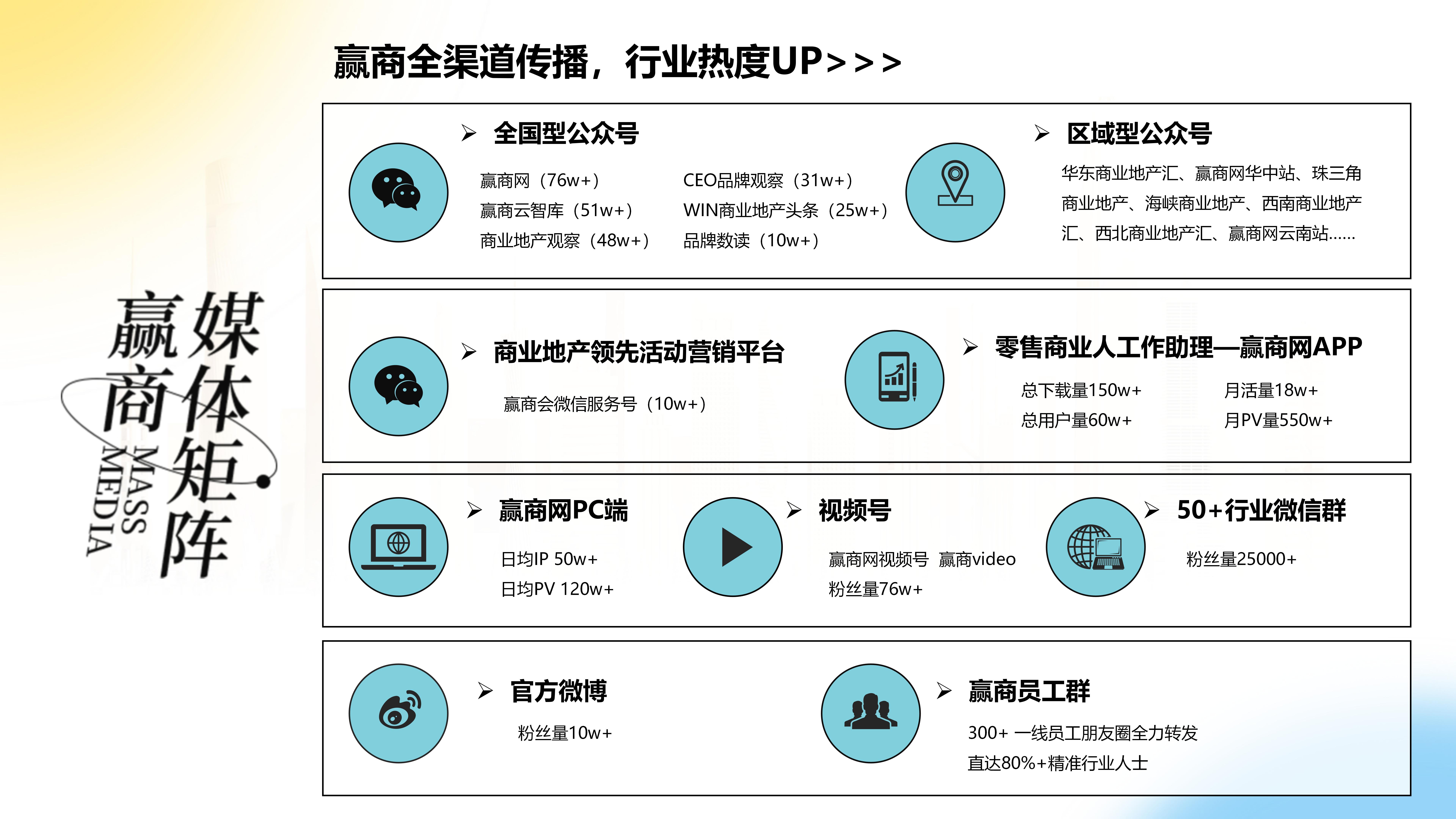 V6定）2024中国非标商业共创峰会-0730_39.jpg