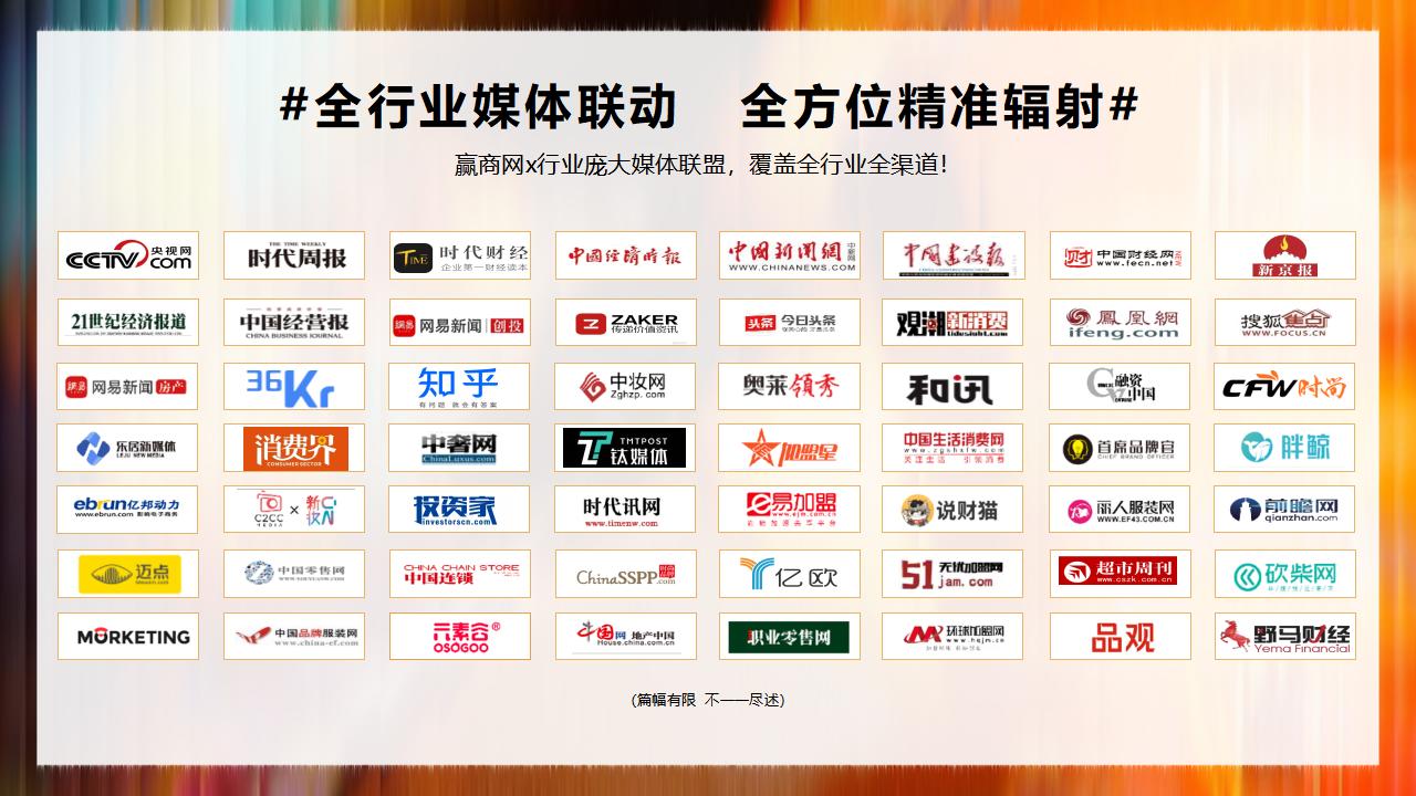 【0721】2025中国奥特莱斯西湖论坛_52.jpg