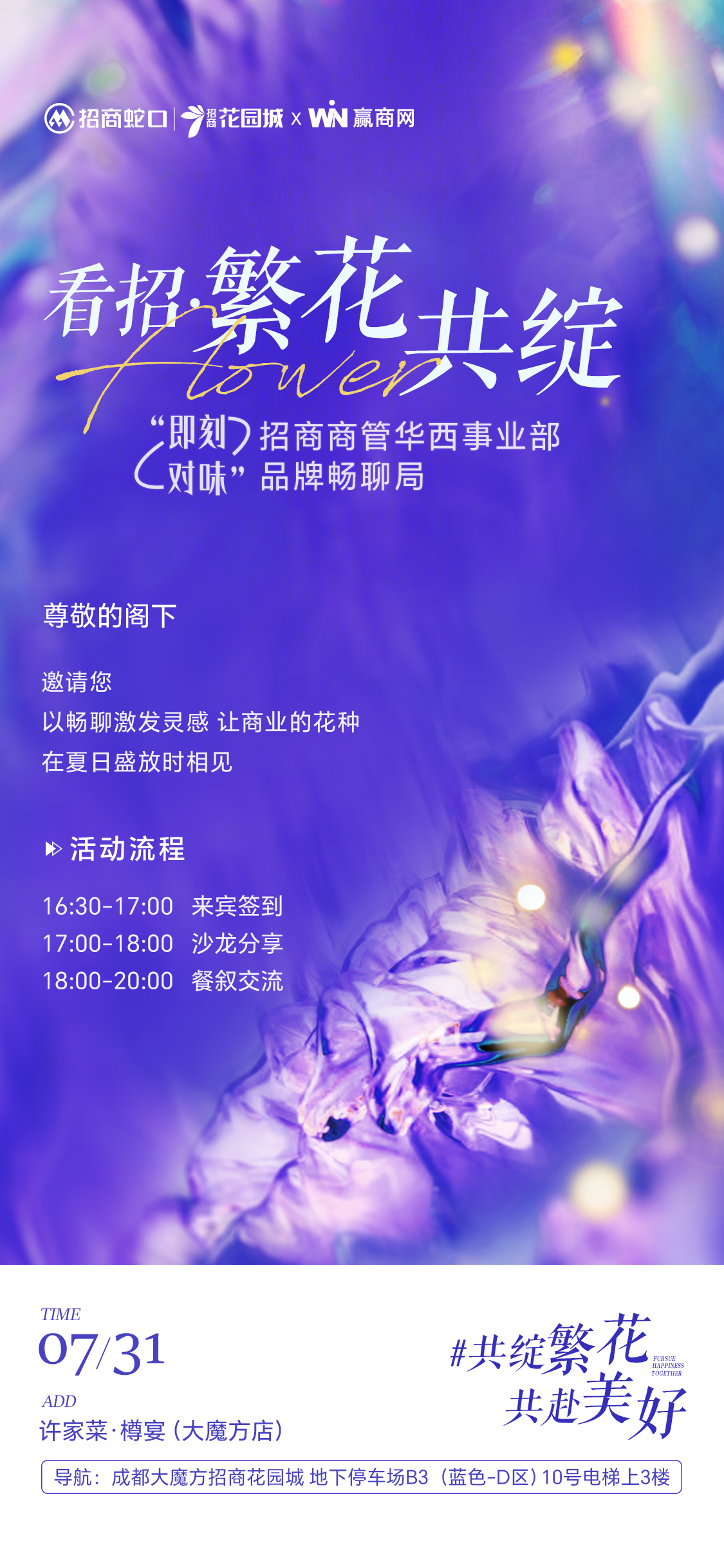 微信图片_20250806171815_3107.jpg
