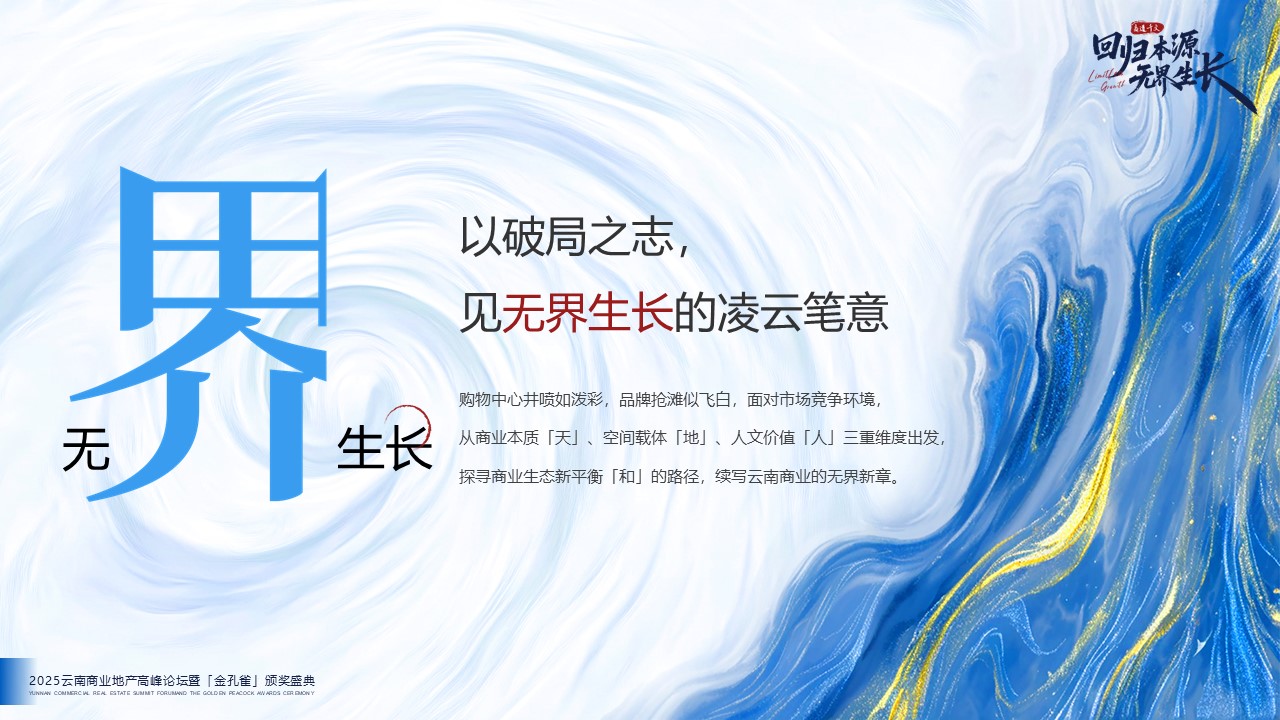 幻灯片4.JPG