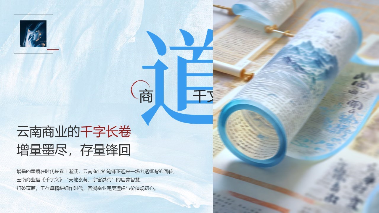 幻灯片2.JPG