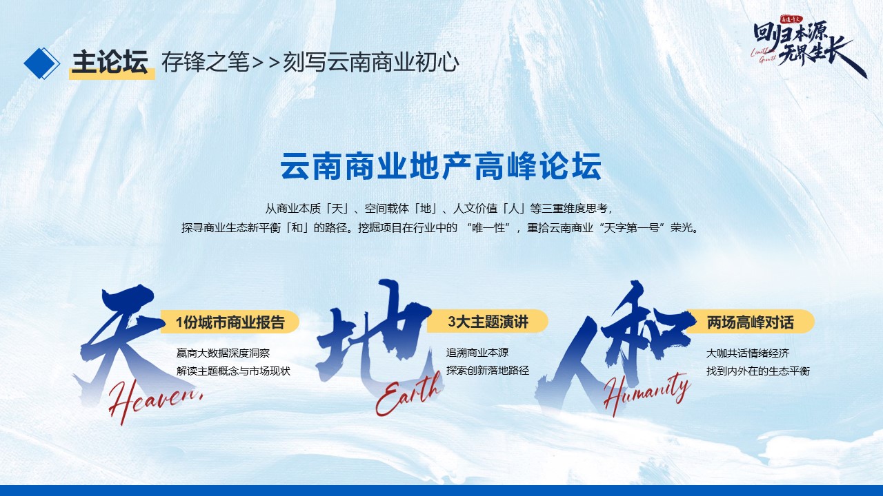 幻灯片11.JPG