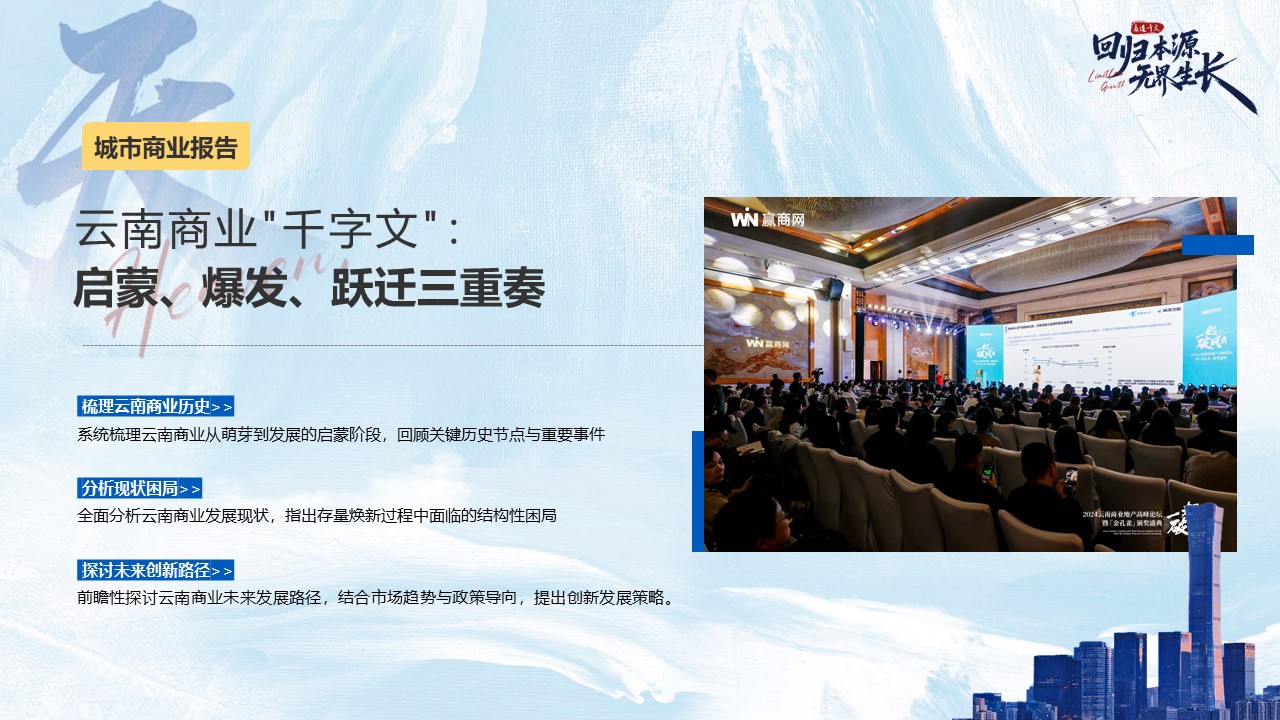 幻灯片12.JPG