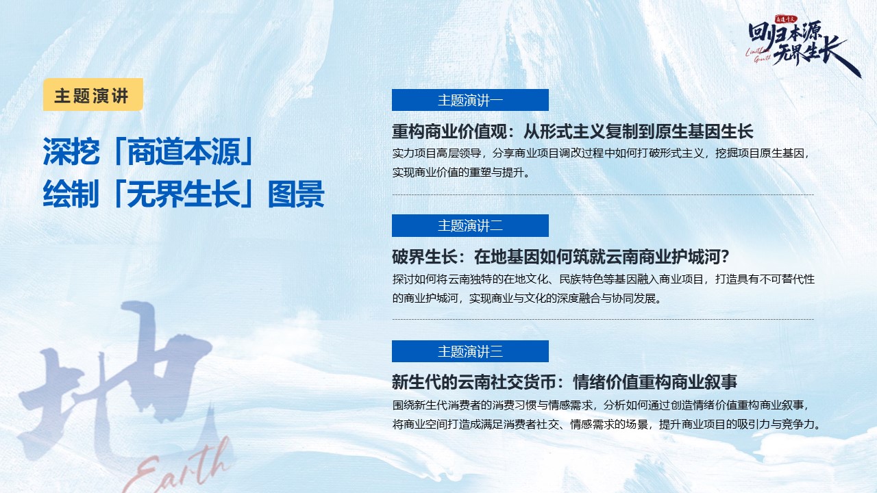 幻灯片13.JPG