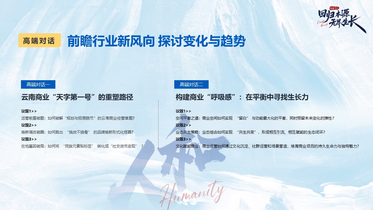 幻灯片14.JPG