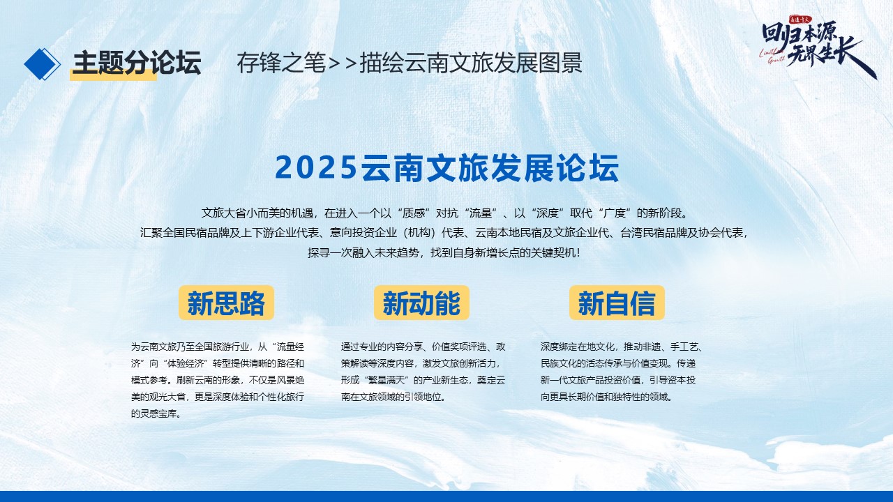 幻灯片15.JPG